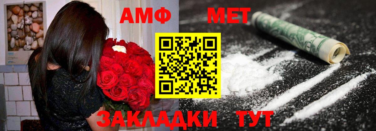 АМФ Premium Казань
