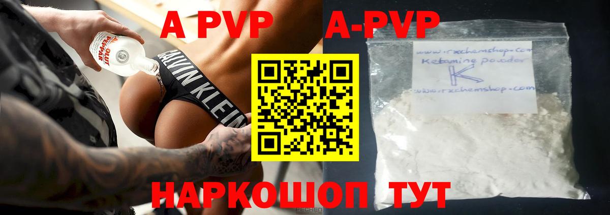 Alfa_PVP  Alfa_PVP VHQ  A PVP СК КРИС  Вход с VPN  Казань  А ПВП СК КРИС 