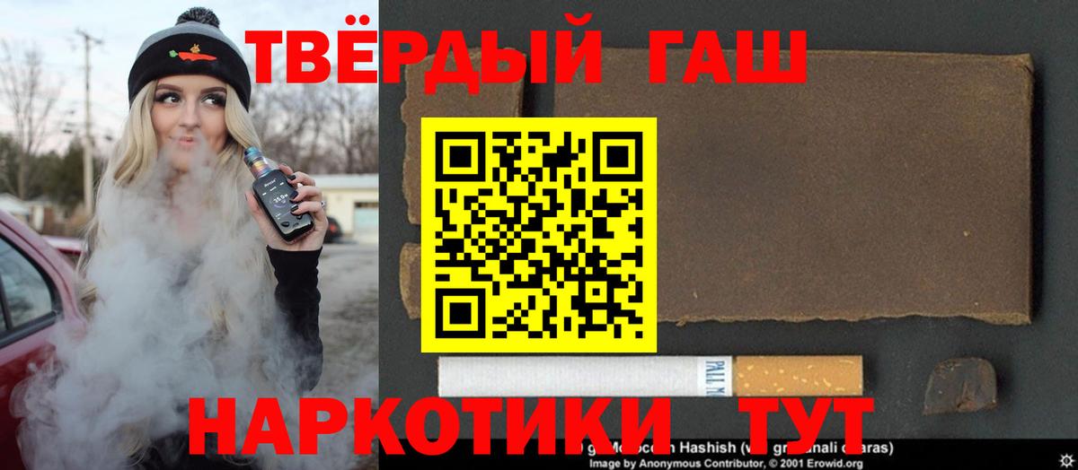 Гашиш 40% ТГК  Вход с VPN  Казань  Гашиш  ГАШ 40% ТГК 
