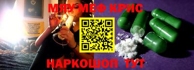 гидра Кумертау