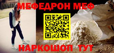 спайс Кунгур