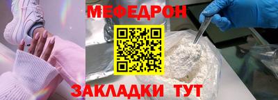 спайс Кунгур
