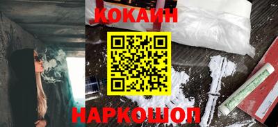 спайс Кунгур