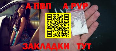 гидра Кумертау