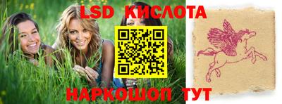 гидра Кумертау