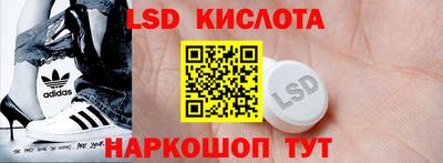 спайс Кунгур