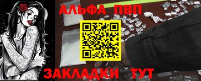гидра Кумертау