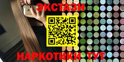 спайс Кунгур
