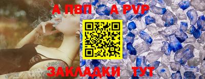 спайс Кунгур