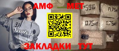 спайс Кунгур