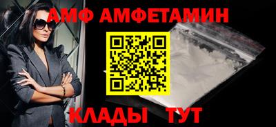 спайс Кунгур