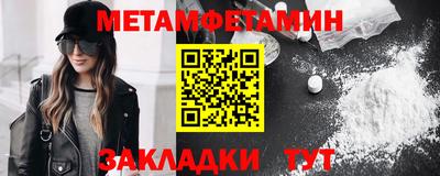 спайс Кунгур