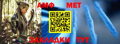 гидра Кумертау