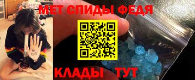 спайс Кунгур