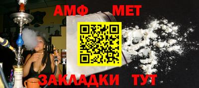 гидра Кумертау