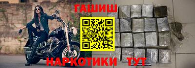 гидра Кумертау