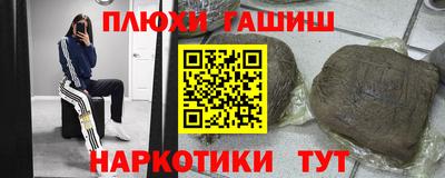 спайс Кунгур