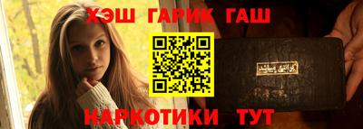 спайс Кунгур