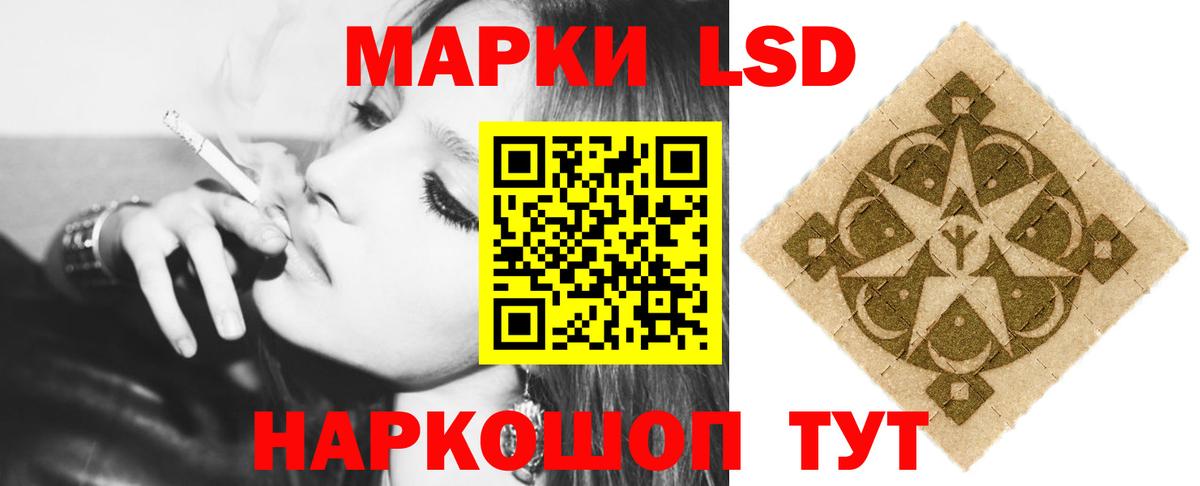 Казань  Лсд 25 экстази кислота  LSD-25 экстази  ЛСД экстази кислота  Вход с VPN 
