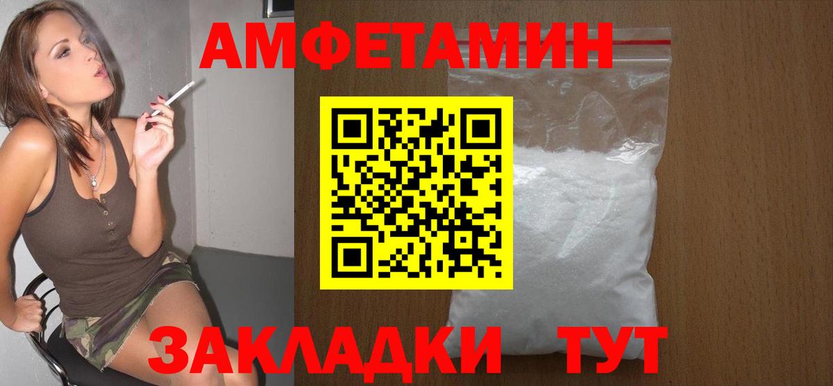 Метамфетамин кристалл  Вход с VPN  Казань 
