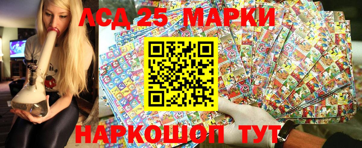 Марки NBOMe 1500мкг Казань