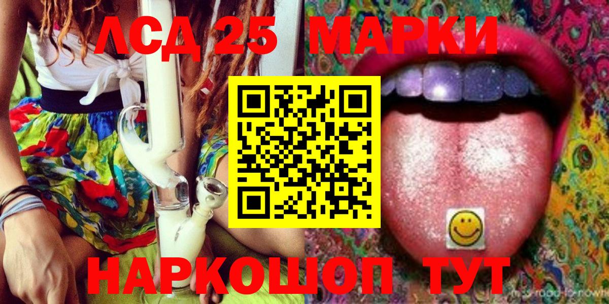 Марки N-bome 1500мкг  Марки N-bome 1500мкг  Вход с VPN  Марки 25I-NBOMe  Казань 